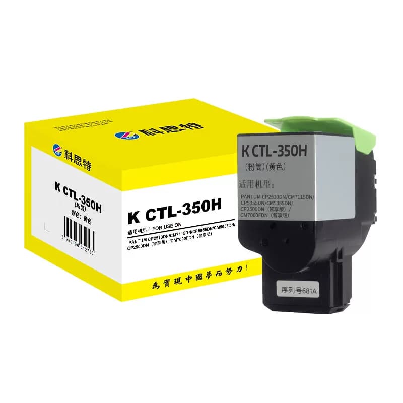 科思特 K CTL-350H 打印量5000页 适用奔图 专业版 墨粉盒  黄色