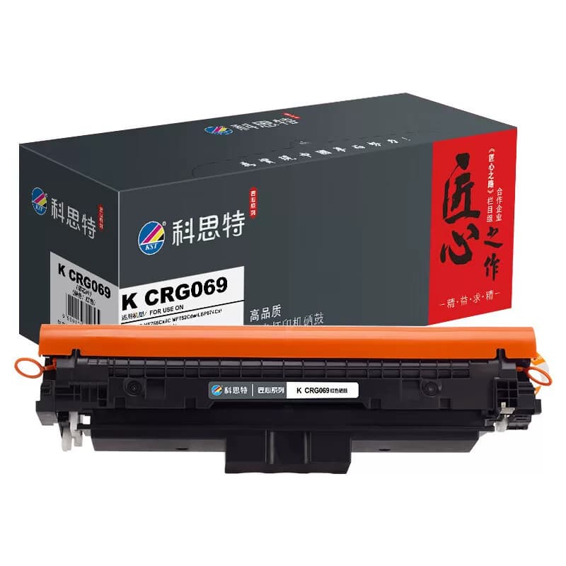 科思特 K CRG069 打印量1900页 适用佳能  硒鼓 1 只/支  红色