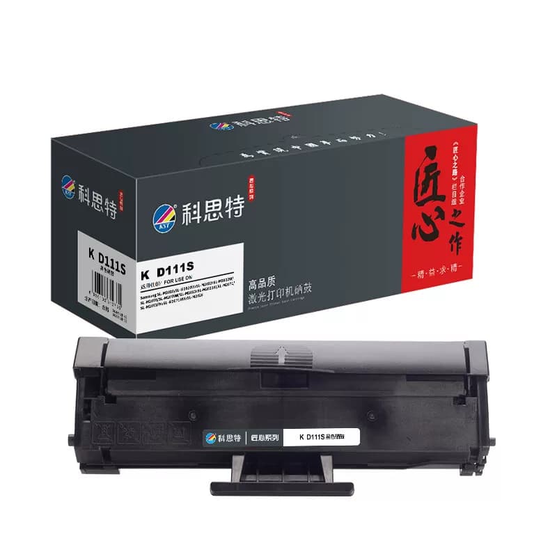 科思特 K D111S 匠心版 硒鼓 1 只/支(计价单位：支) 黑色