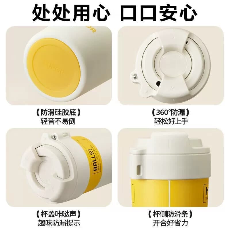苏泊尔咔哒旋饮保温杯 简约便携大容量保温杯 日光白 500ml