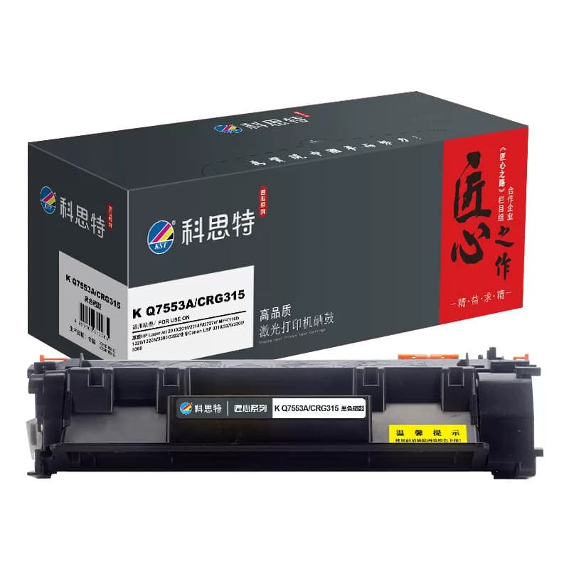 科思特 K Q7553A/CRG315 打印量3000页 适用惠普硒鼓 1 只/支黑色