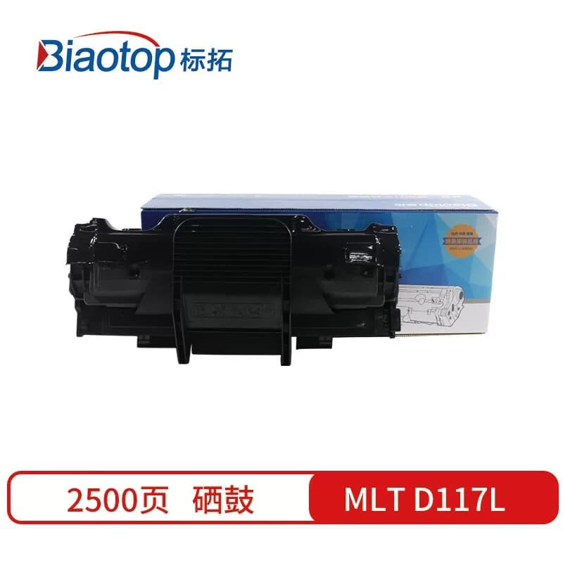 标拓 BT-MLT D117L 打印量2500页