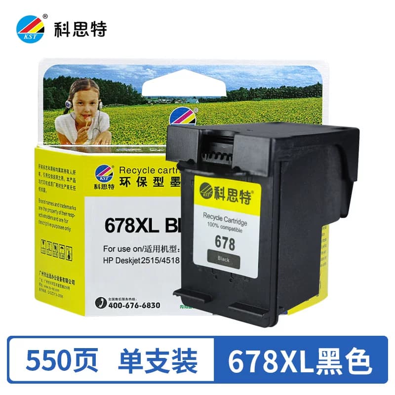 科思特 678XL 打印量550页 墨盒 1 盒/盒(计价单位：盒) 黑色