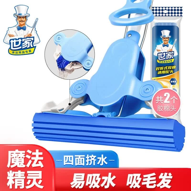 世家胶棉拖把28CM 123CM拖杆 2头四面挤水免手洗吸水对折胶棉