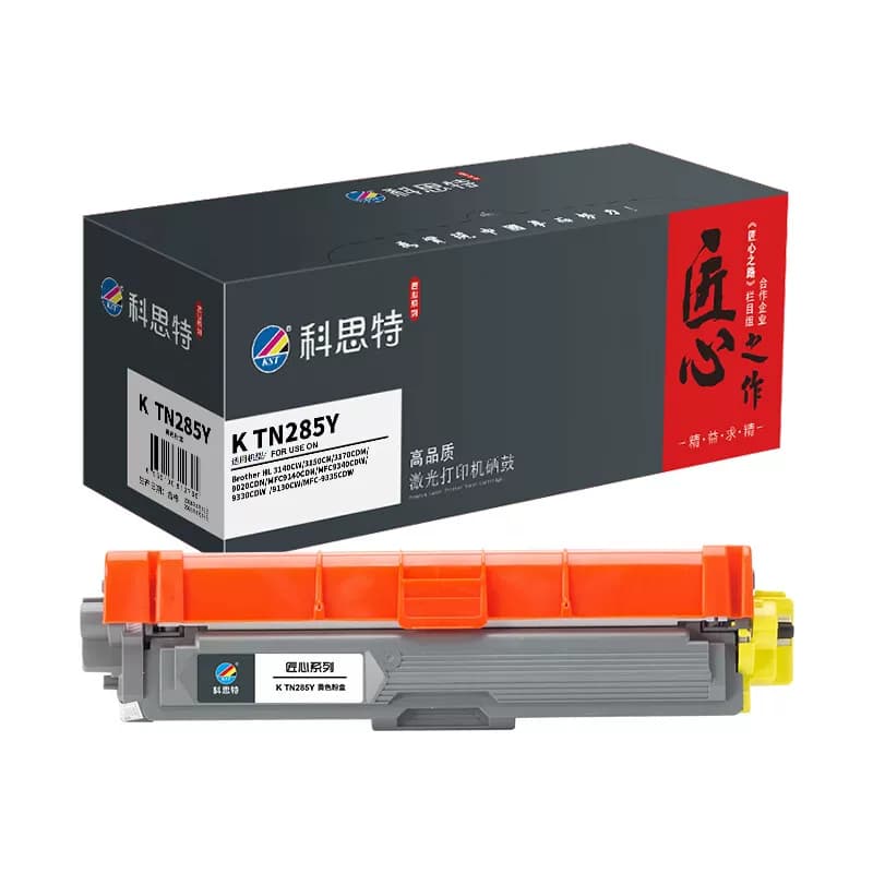 科思特 K TN285Y 打印量2200页 适用兄弟墨粉盒 1 只/支 黄色
