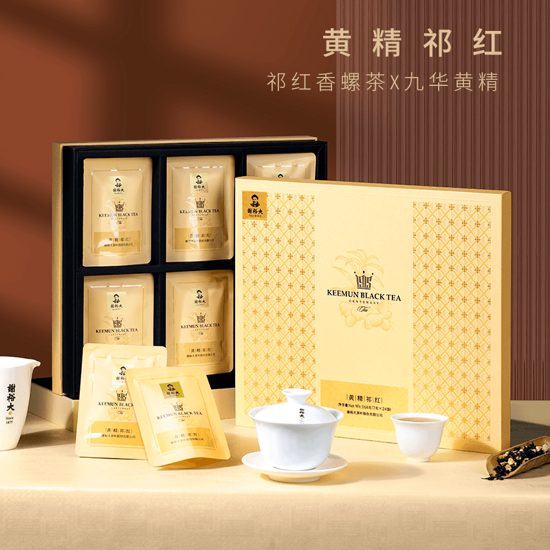 谢裕大 黄精祁门红茶168g