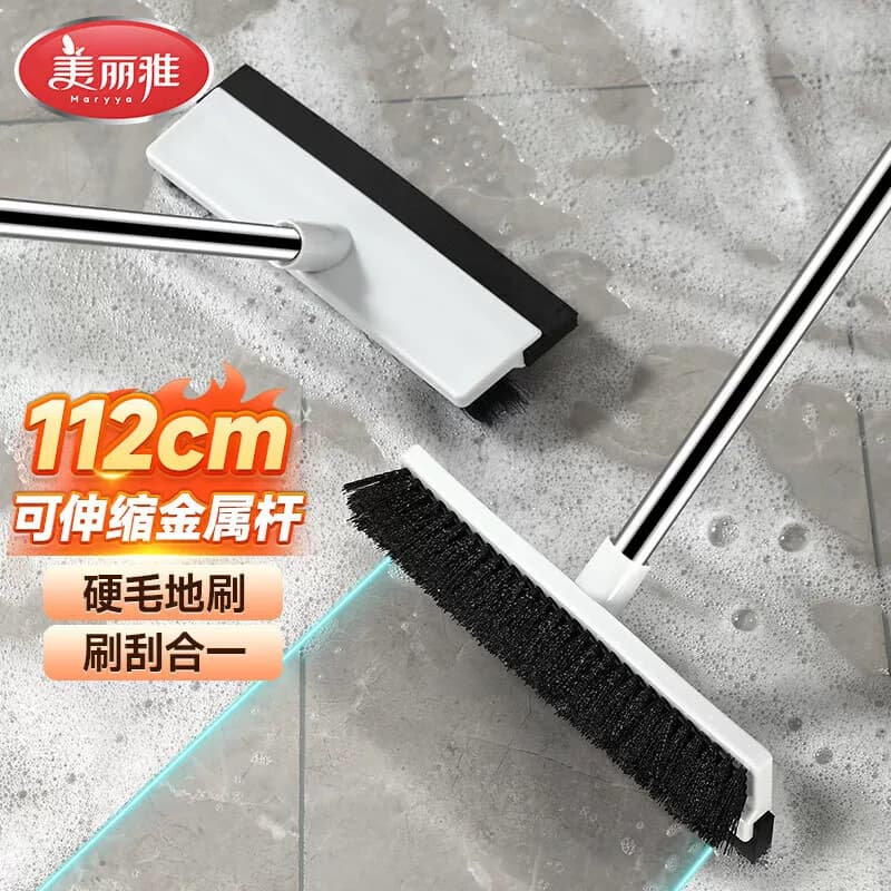 美丽雅两用地板刷