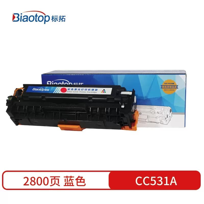 标拓 BT-CC531A/CE411A/CF381A C打印量2800页