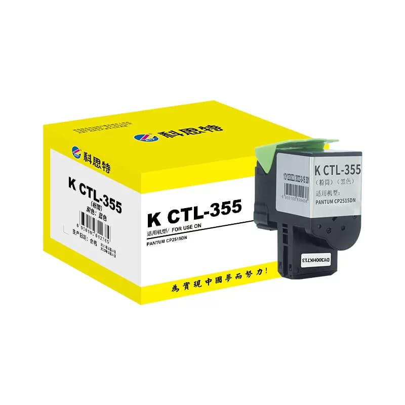 科思特 K CTL-355专业版2000页 粉盒 1 只/只(计价单位:只) 黑色