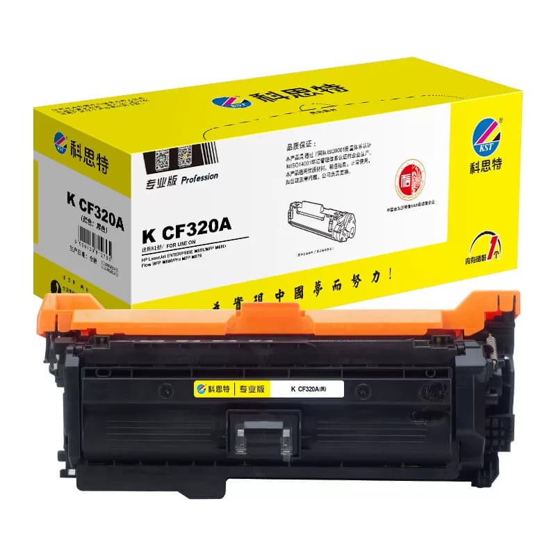 科思特 兼容K CF320A11500页 专业版 硒鼓 1 只/支黑色