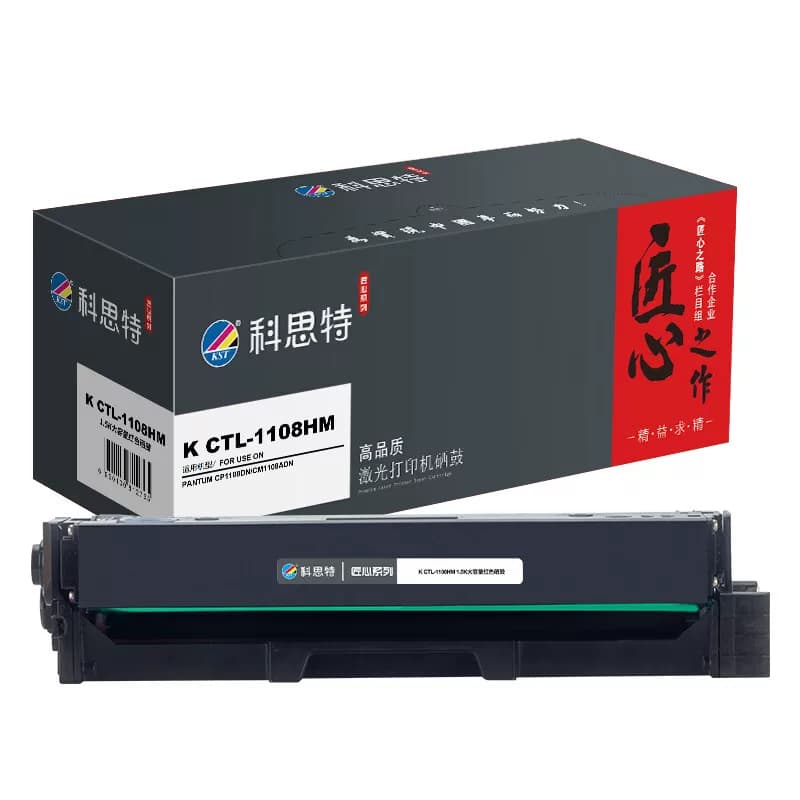 科思特 K CTL-1108HM 匠心版 硒鼓 1 只/支(计价单位：支) 红色