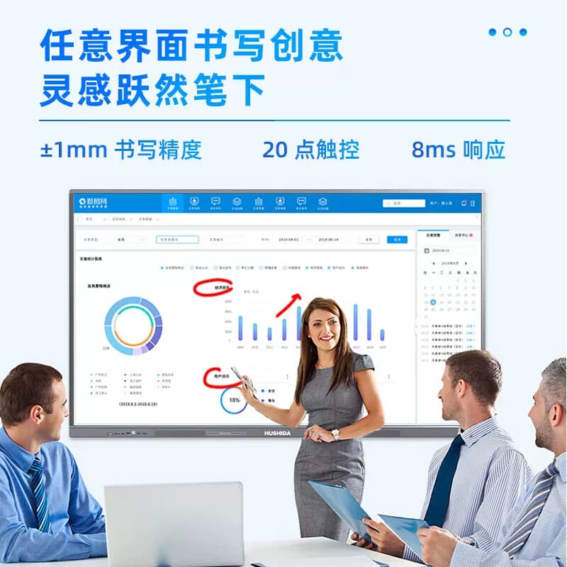 互视达 CW-ZZGW-551DG  4K防眩光安卓系统4G+32G 55英寸