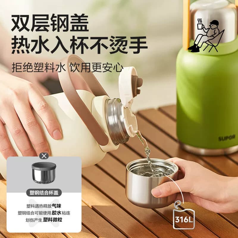 苏泊尔（SUPOR）316L不锈钢保温杯男女学生儿童礼物水杯春意绿