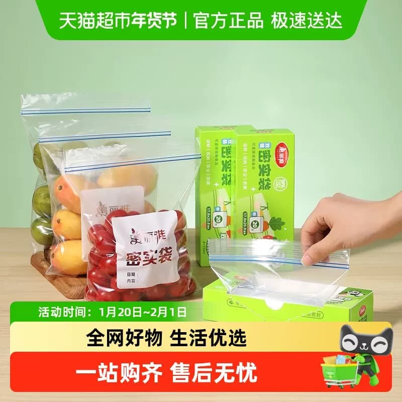 美丽雅HC074163巧巧型马桶套刷