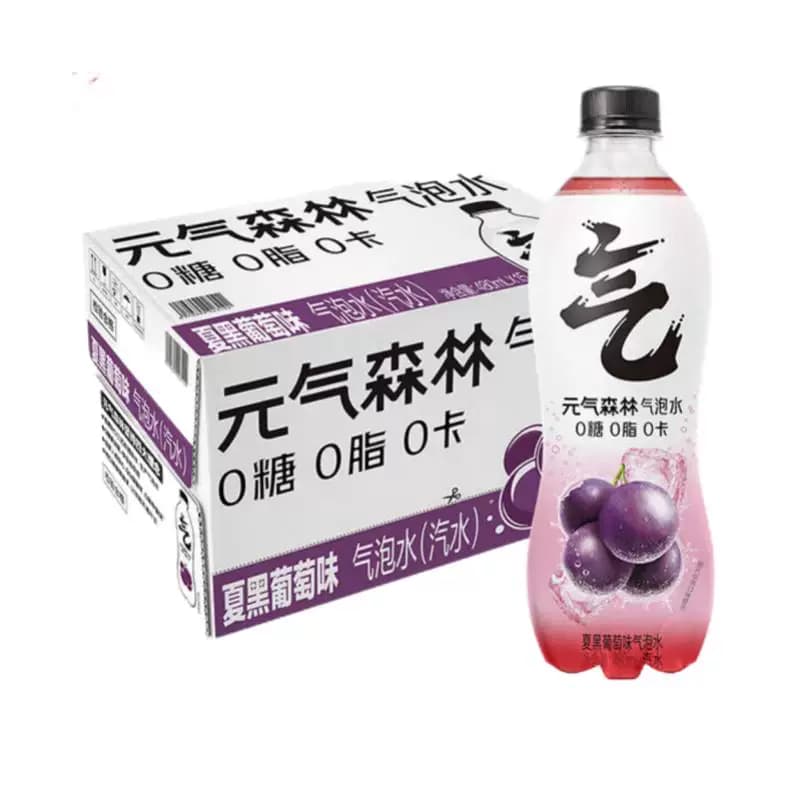 元气森林0糖0脂0卡气泡水葡萄味480ml*15瓶