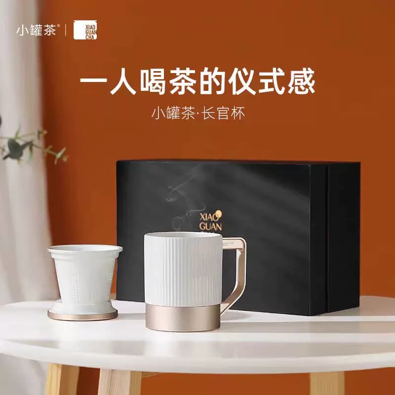 小罐茶 长官杯香槟金2.0版A304不锈钢食品级保温杯茶具礼盒