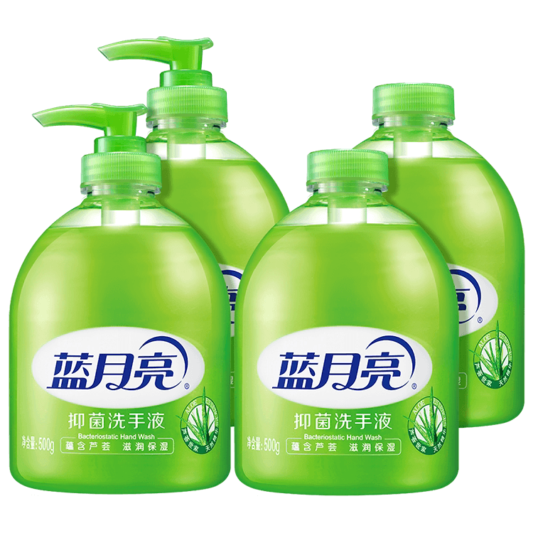 蓝月亮芦荟抑菌洗手液500g×2+芦抑菌洗手液瓶补500g×2