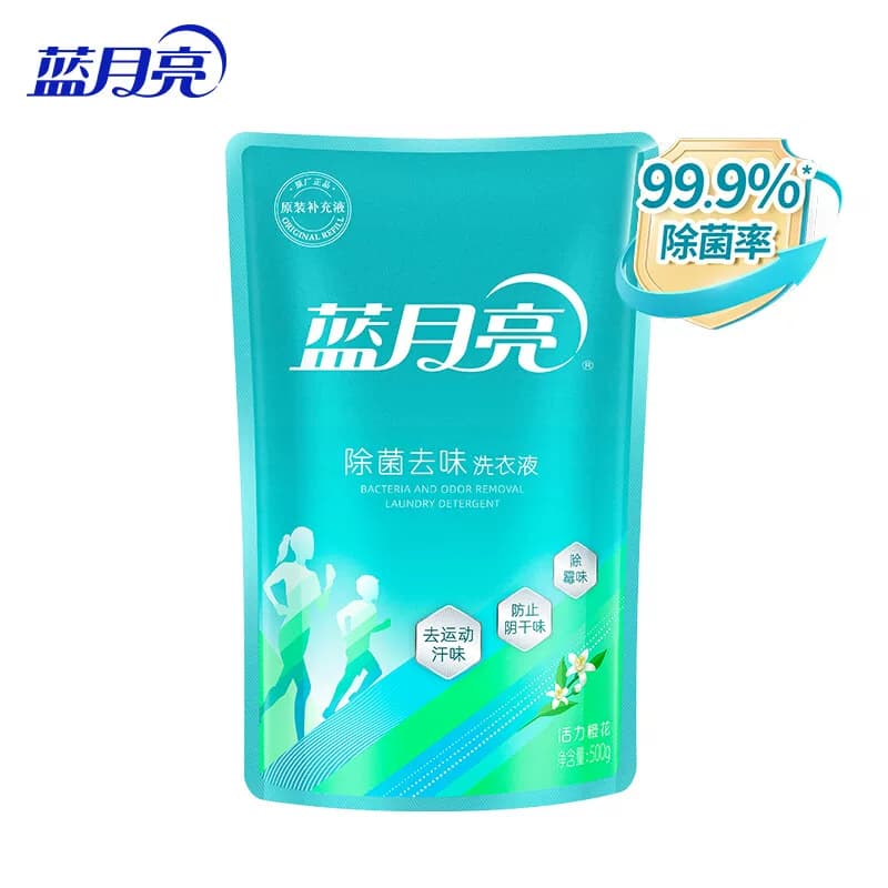 蓝月亮活力橙花除菌去味洗衣液袋装500g