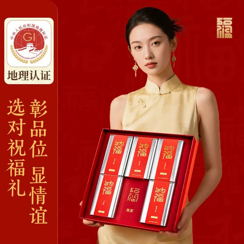 贡苑一级红茶组合装400g大红袍金骏眉花香小种红茶铁观音云南滇红,详情图 4