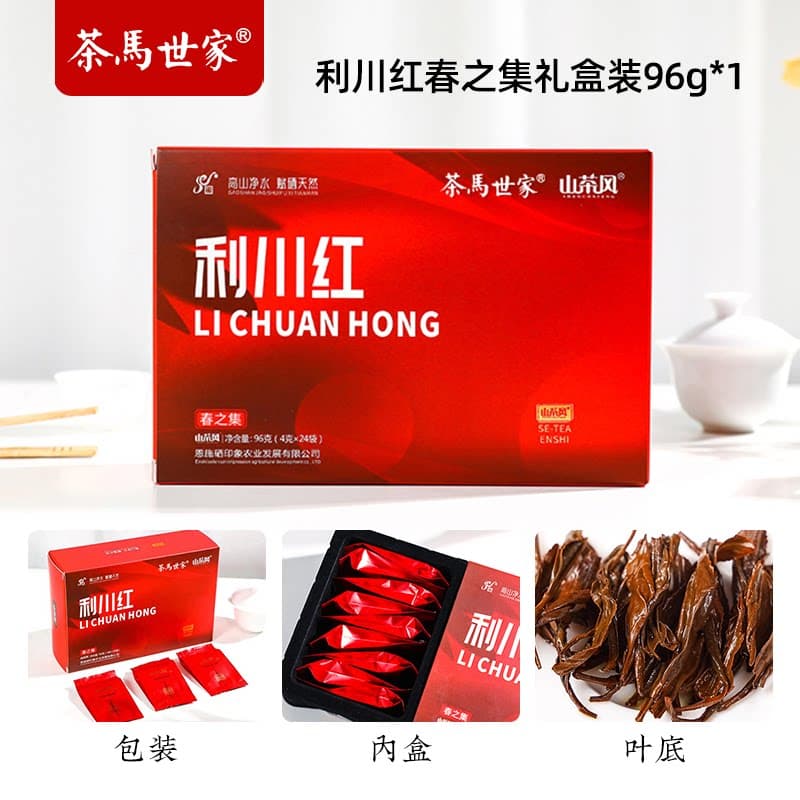 茶马世家春之集利川红盒装96g（4g*24袋）