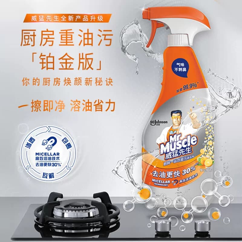 威猛先生厨房一站式油污清洁剂  （元气柠檬）  500g