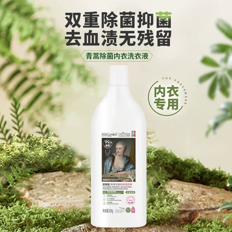 SukGarden蔬果园青蒿除菌内衣洗衣液200g