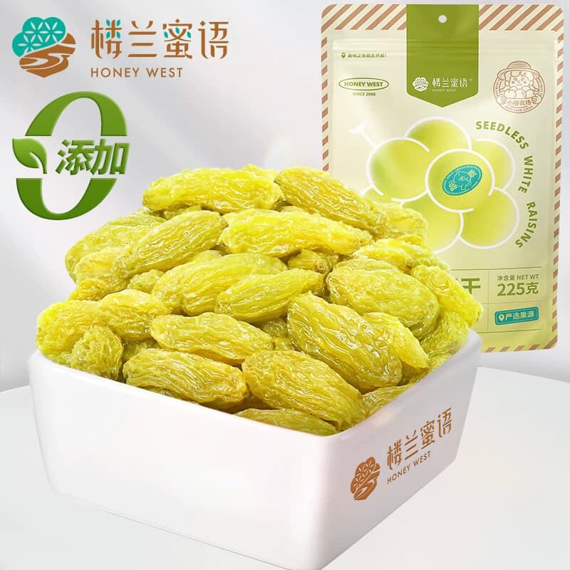 楼兰蜜语无核白葡萄干225g*4（单位：袋）