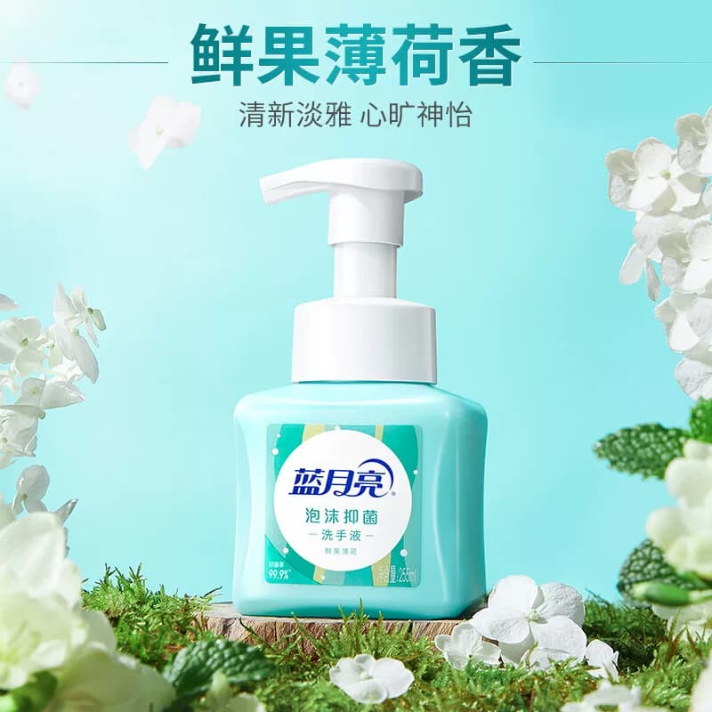 蓝月亮鲜果薄荷泡沫抑菌洗手液255ml