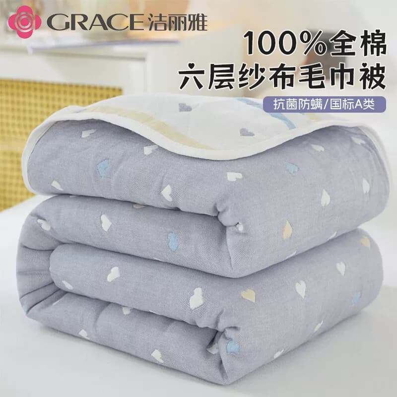 洁丽雅六层纱全棉纱布毛巾被150*200cm