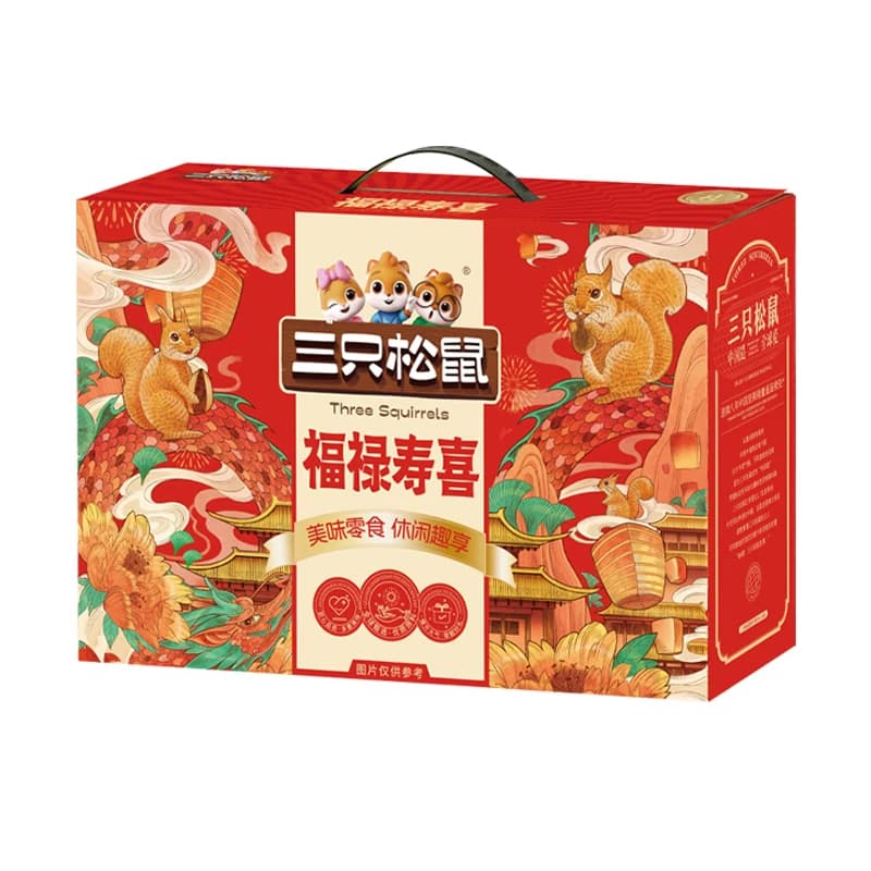 三只松鼠-福禄寿喜坚果礼盒1363g