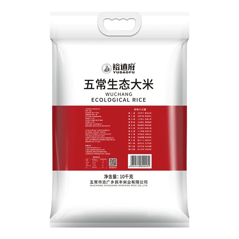 裕道府五常生态大米10KG