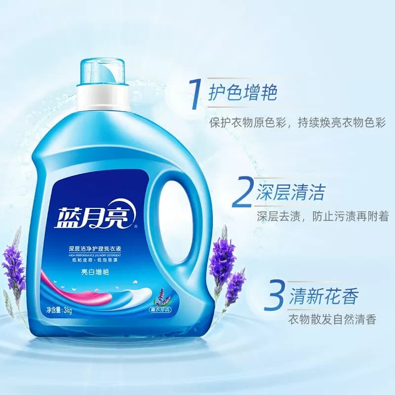 蓝月亮亮白增艳洗衣液14斤套餐3kg×1+2kg×1+1kg×2(薰衣草香),详情图 4
