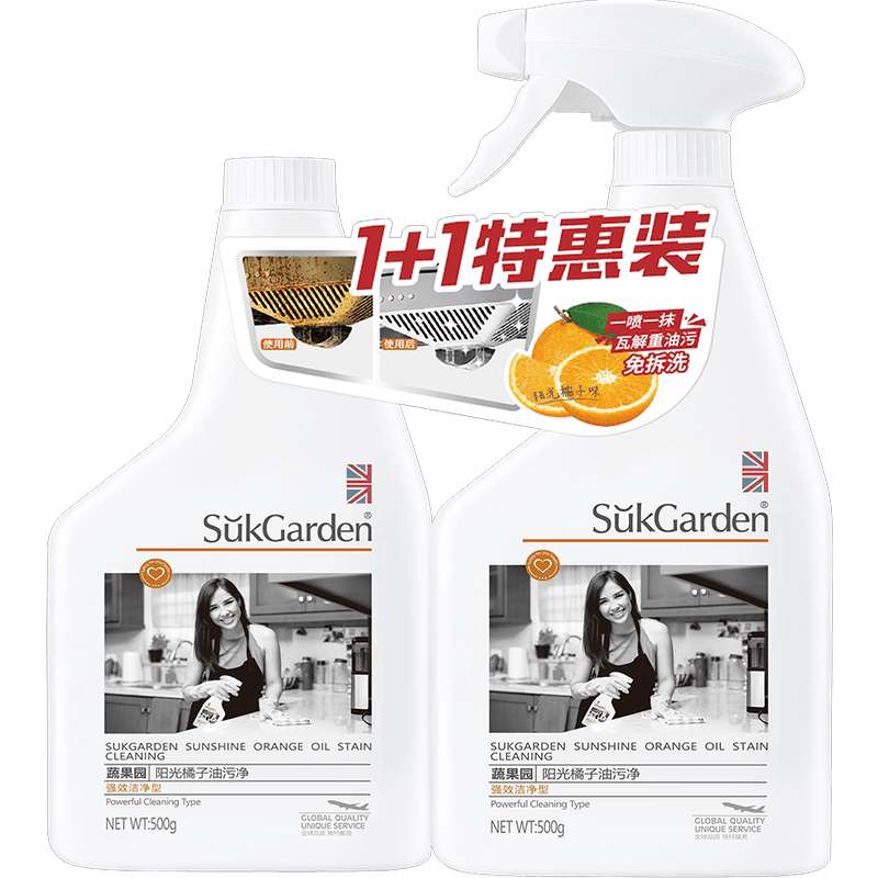 SukGarden蔬果园阳光橘子油污净(1+1促销装)500g*2