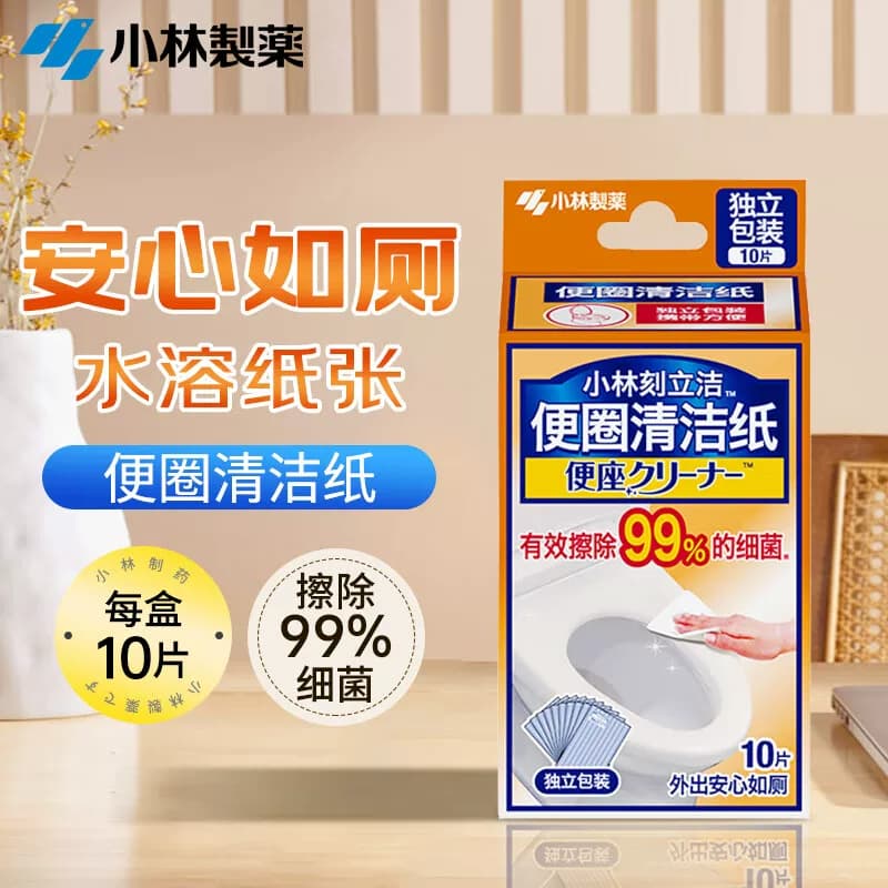 小林刻立洁便圈清洁纸 10片