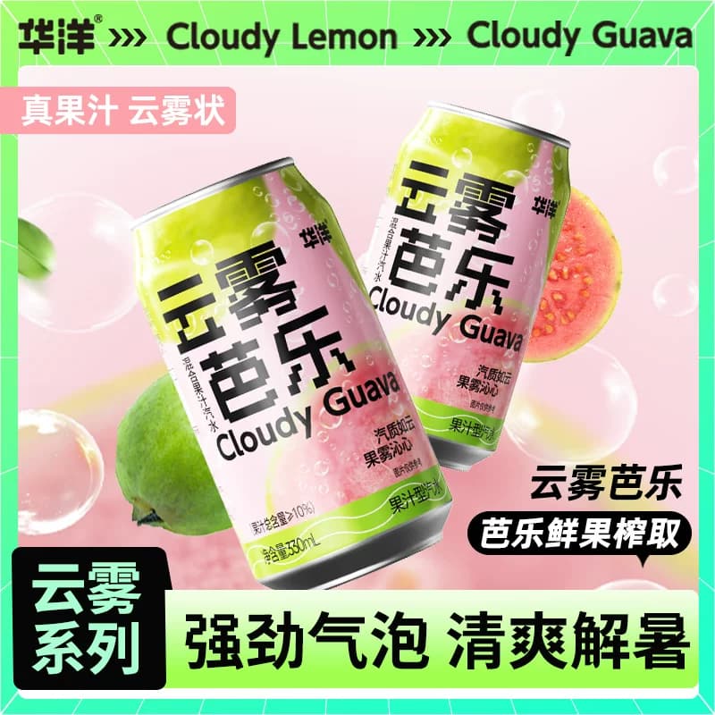 华洋果汁型汽水云雾芭乐330ml*6罐