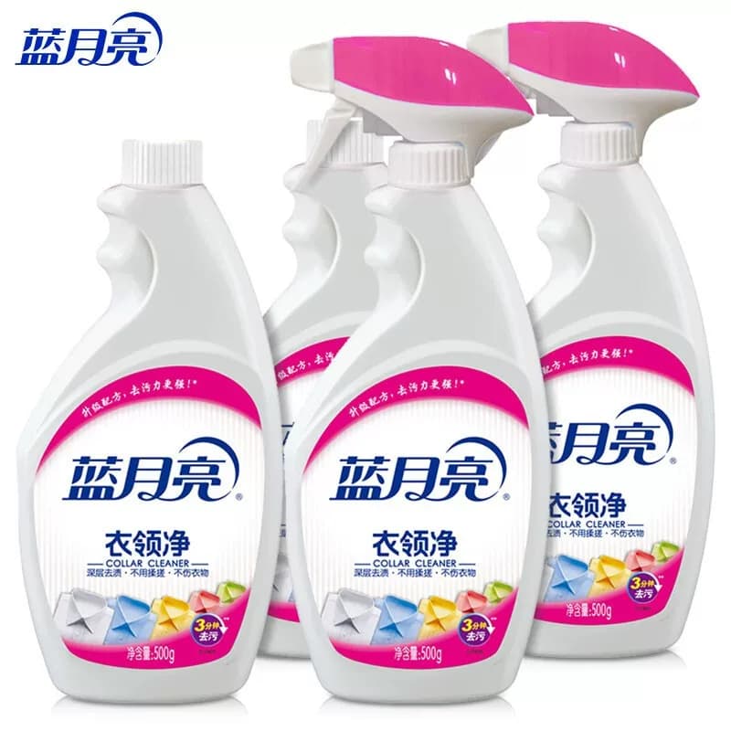 蓝月亮衣领净组合套装喷雾型衣领净500g×2瓶+衣领净瓶补500g*2瓶