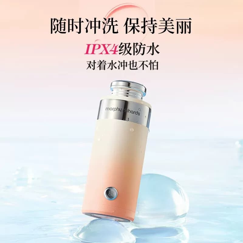 MORPHY RICHARDS/摩飞电器 暖手保温杯 MR6000 粉色