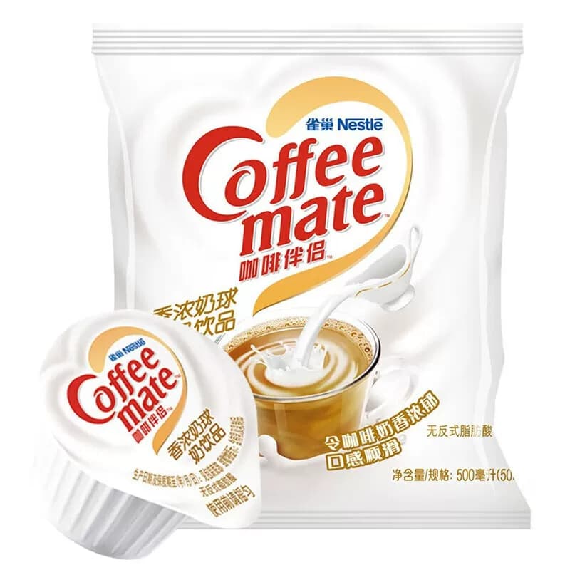 雀巢 Nestle 咖啡奶茶伴侣原味10ml*50粒/袋*2 奶油球 奶精球