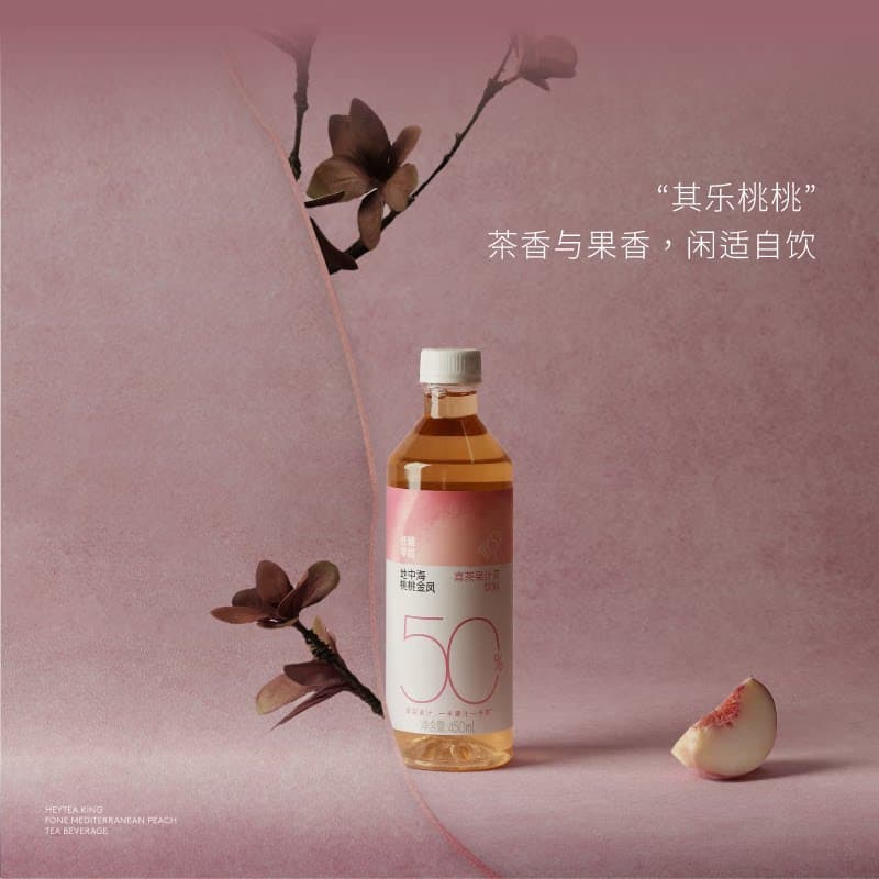 喜茶浓果茶地中海桃桃金凤450ml*15瓶整箱