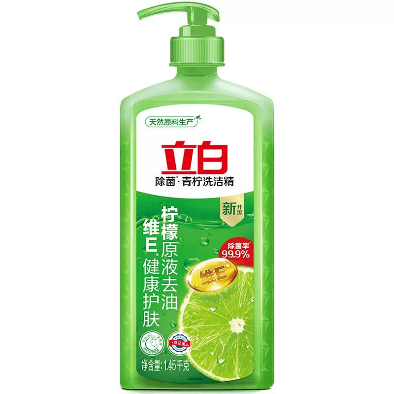 立白青柠洗洁精1.45kg