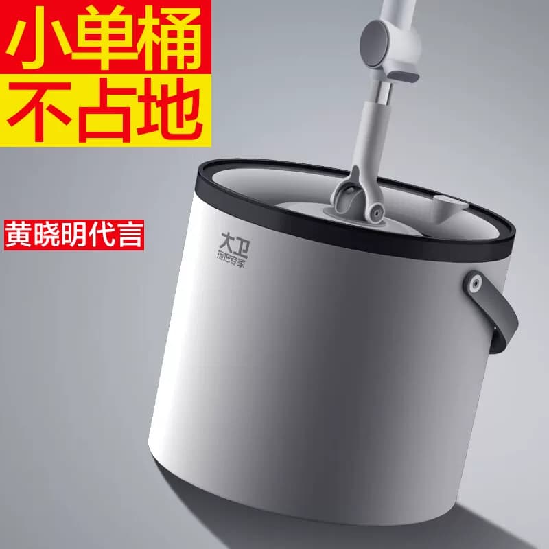 大卫旋转拖把N11PLUS免手洗单桶拖布加强杆+塑料盘(共2拖头)
