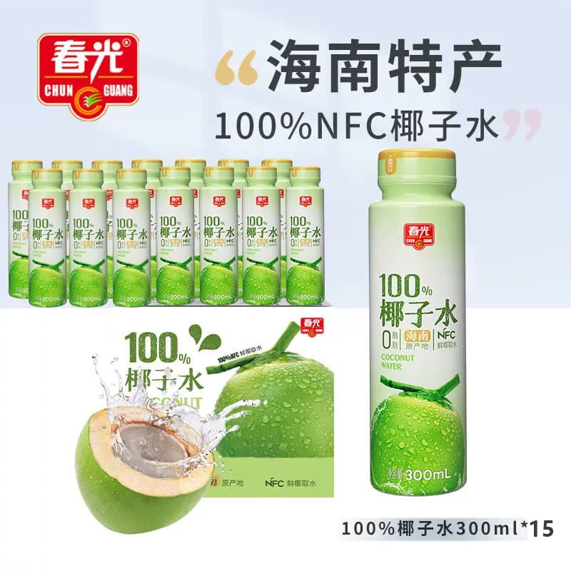 春光食品 海南特产 100%纯椰子水300ml*15 NFC椰子原浆椰青汁饮料