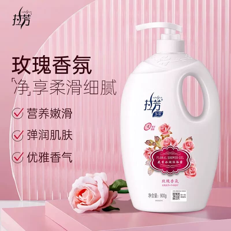 拉芳多姿花香水润沐浴露 玫瑰香氛900g*2