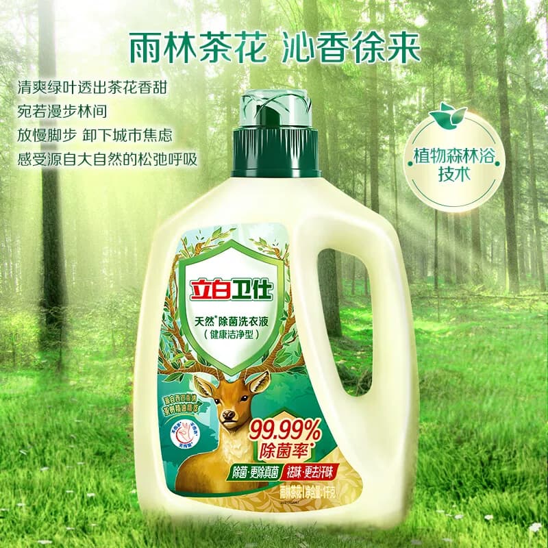 立白卫仕衣物除菌液1000g*1