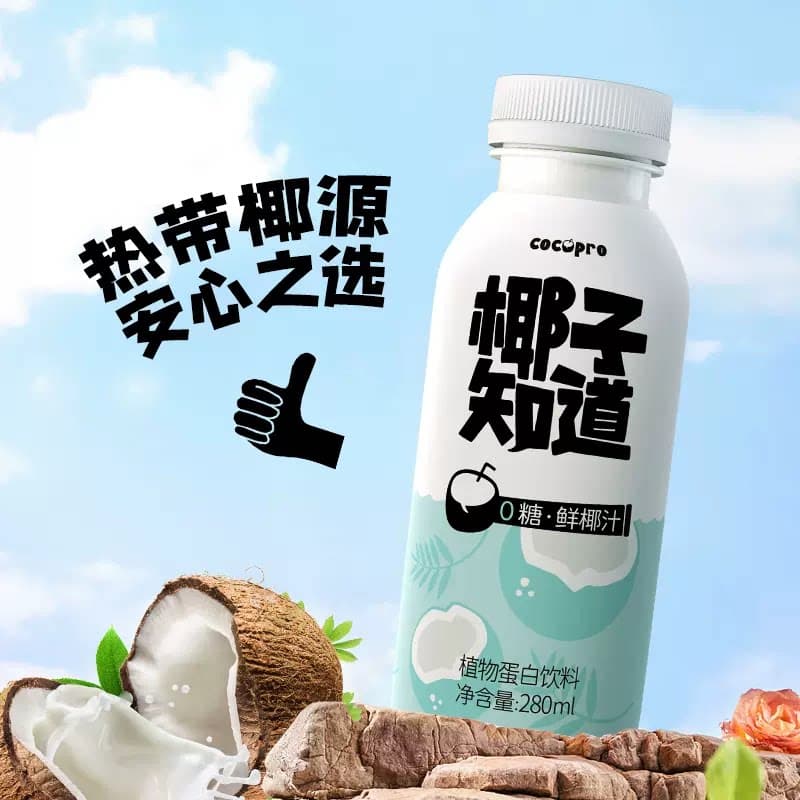 椰子知道0糖鲜椰汁280ml*15