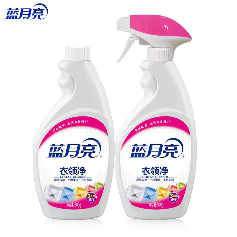 蓝月亮喷雾衣领净500g×2+衣领净瓶补500g