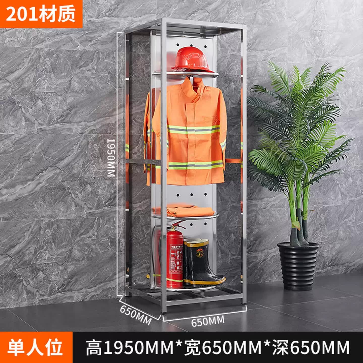 不锈钢消防衣架战斗服消防服快速救援出警换装电动双面旋转衣帽架