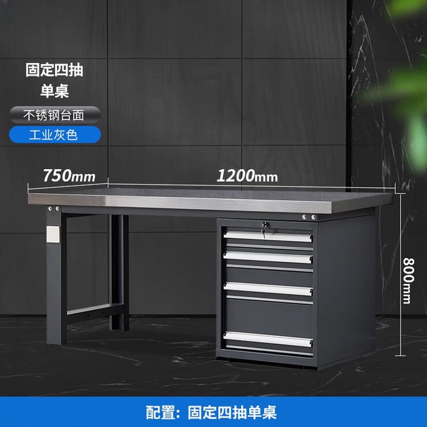 重型不锈钢钳工工作台实验流水线车间操作维修检验台桌子