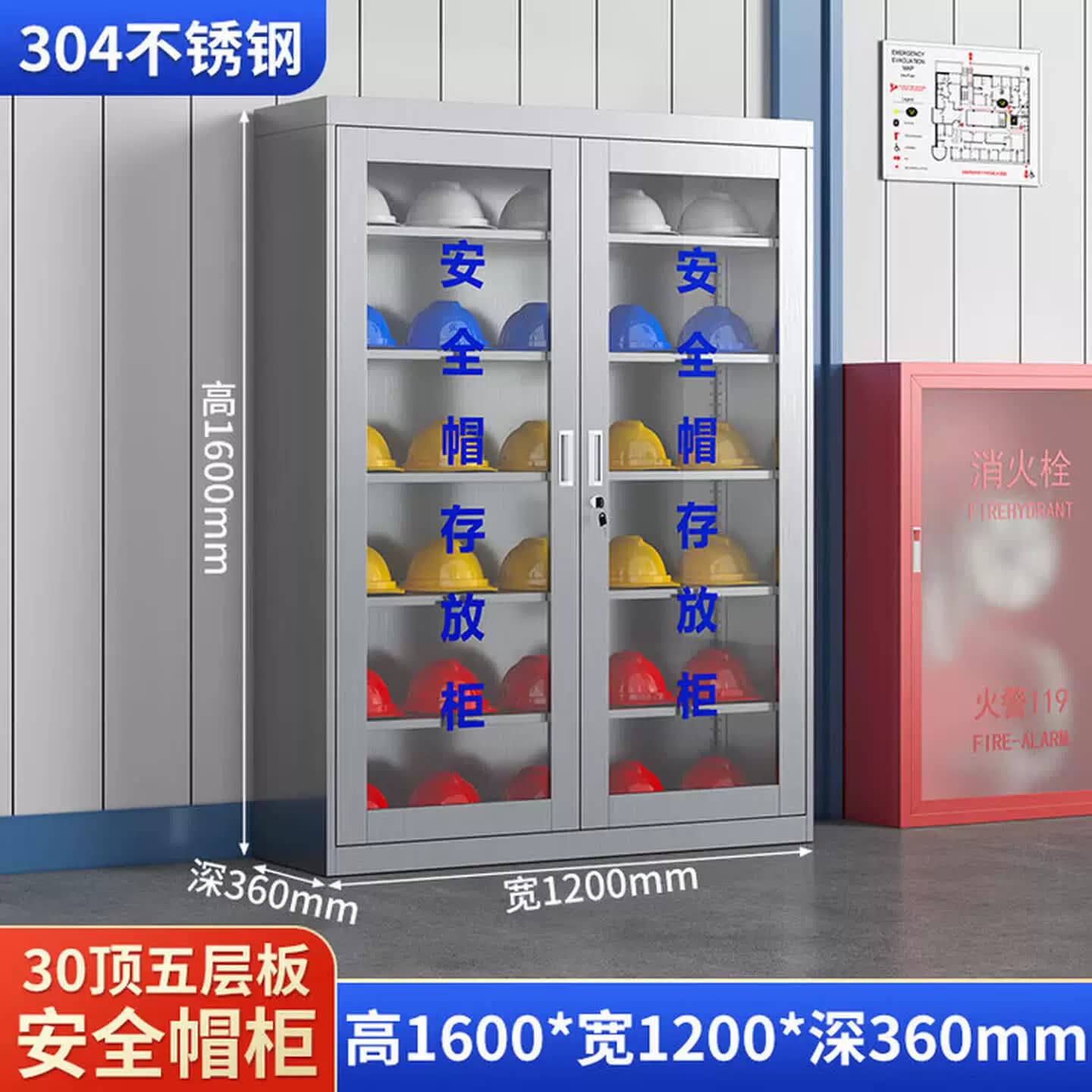 304不锈钢安全帽存放柜工地车间安全帽柜子电工帽子收纳存放架子