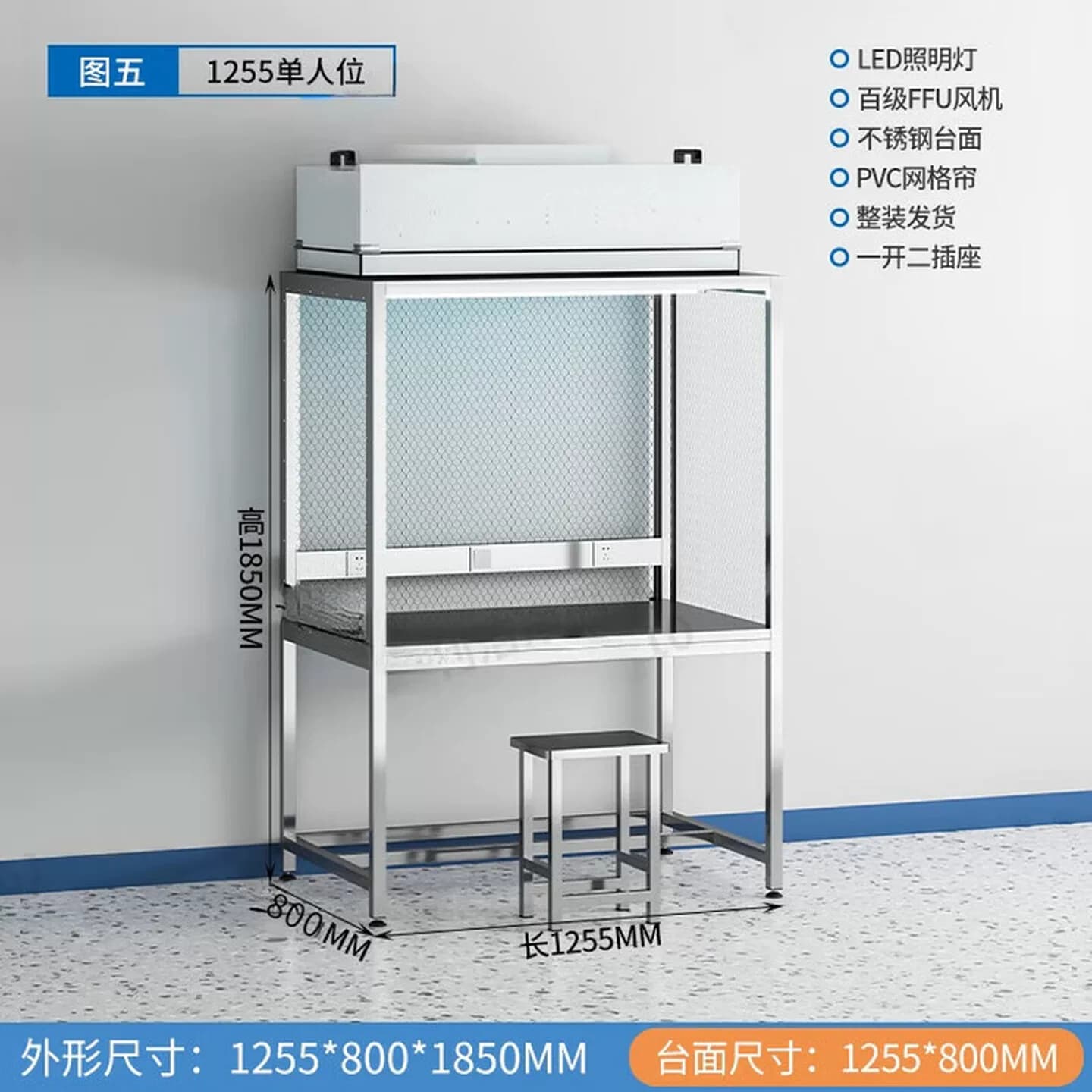超净员工操作工作台百级净化FFU电子厂不锈钢无尘净化车间
